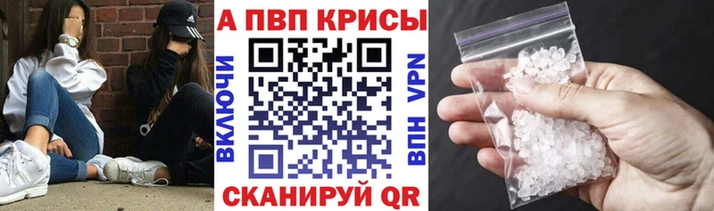 Alpha-PVP мука  мега tor  Унеча 