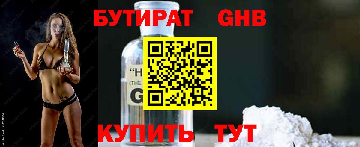 Псилоцибиновые грибы Унеча