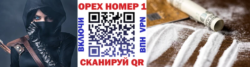 Кокаин 99% как найти закладки Унеча
