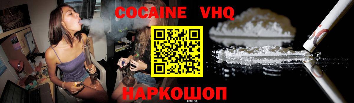 Cocaine Боливия Унеча