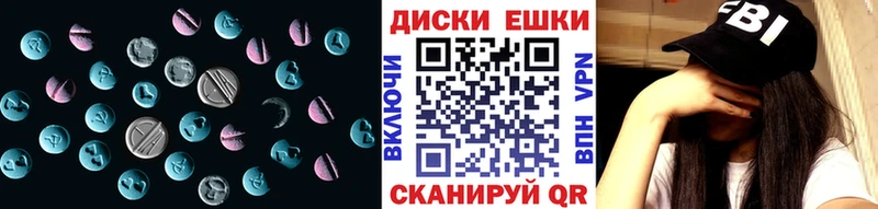 ЭКСТАЗИ TESLA  Унеча 