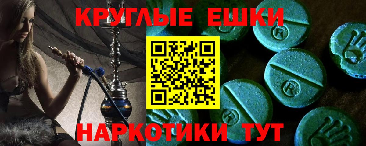 Бошки Шишки  Вход с VPN  Лсд 25  MDMA  Мефедрон кристаллы  Экстази  Гашиш  Унеча  КОКАИН 