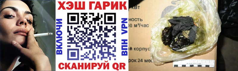 площадка как зайти  Унеча  ГАШ hashish  как найти наркотики 