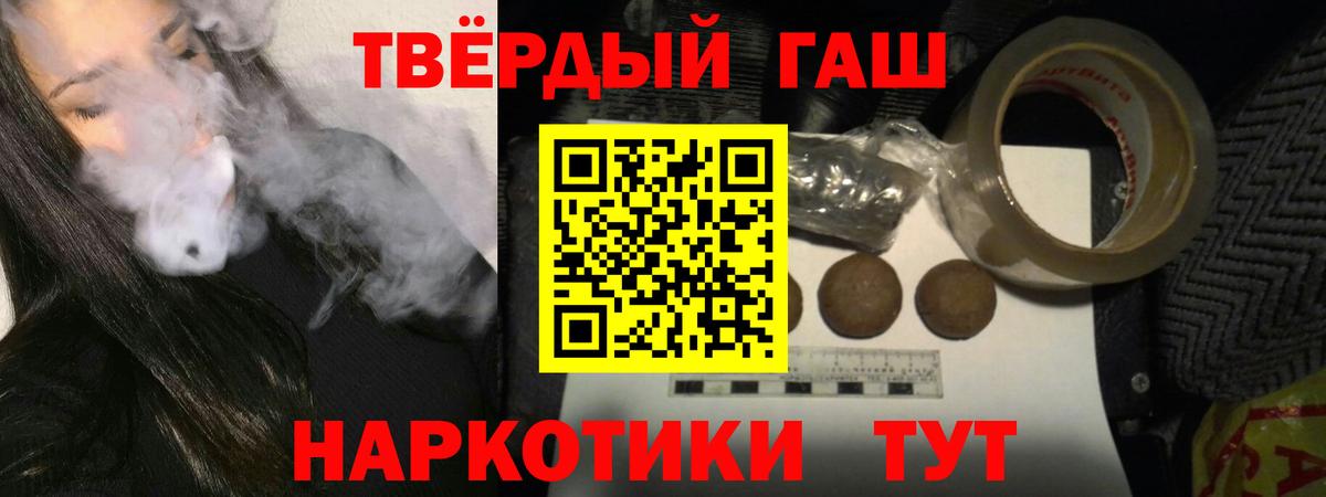 Гашиш Cannabis  ГАШ AMNESIA HAZE  ГАШ  Вход с VPN  Унеча 