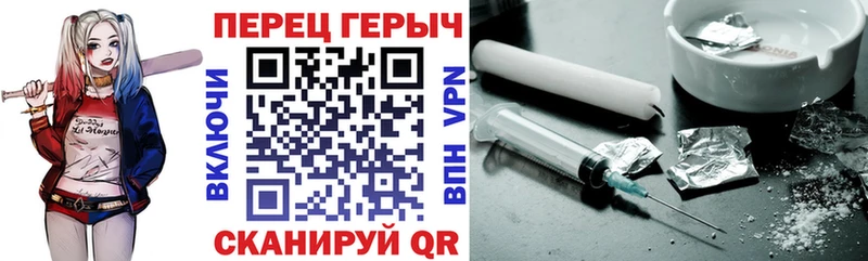 Героин герыч  купить наркоту  Унеча 