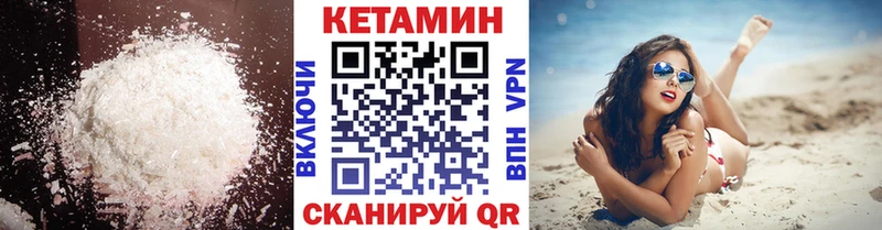 ОМГ ОМГ зеркало  Унеча  КЕТАМИН ketamine 
