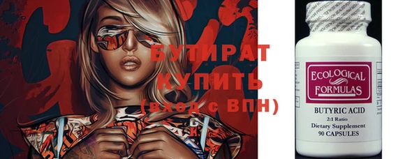 кокаин премиум Арсеньев