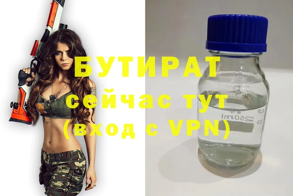 дмт Аркадак