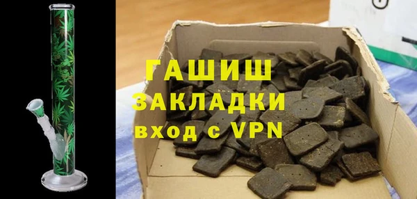 мдпв Армянск