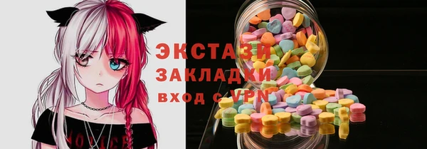 кокаин премиум Арсеньев
