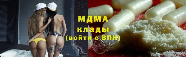 мдпв Армянск