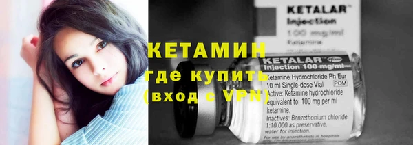 кокаин премиум Арсеньев