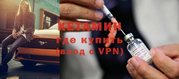 кокаин премиум Арсеньев