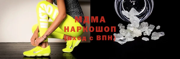 мдпв Армянск