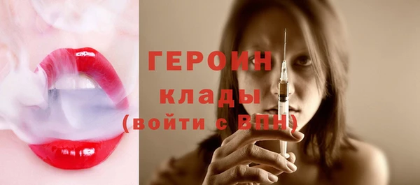 кокаин премиум Арсеньев