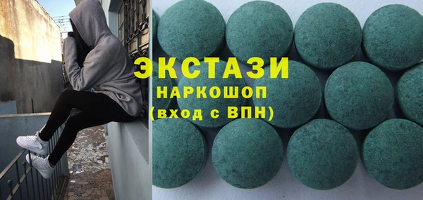 кокаин премиум Арсеньев