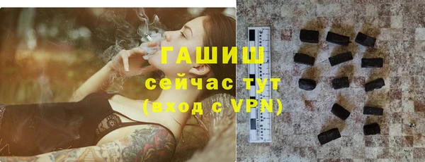 герыч Костерёво