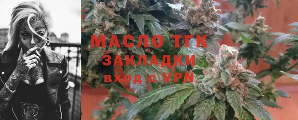кокаин премиум Арсеньев