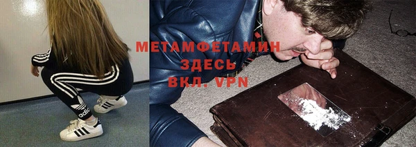 кокаин премиум Арсеньев