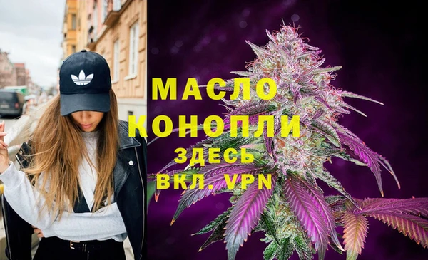 кокаин премиум Арсеньев