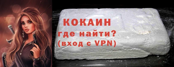 кокаин премиум Арсеньев