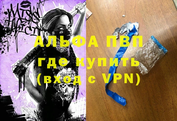 кокаин премиум Арсеньев