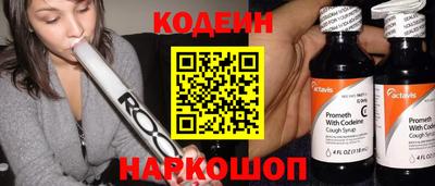 дмт Наро-Фоминск