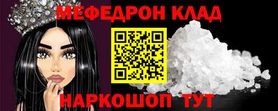 метадон Нарткала