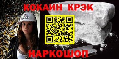 метамфетамин Нальчик