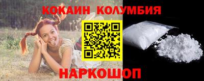дмт Наро-Фоминск