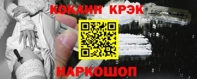 метамфетамин Нальчик