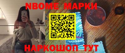 кокаин колумбия Братск