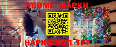 дмт Наро-Фоминск