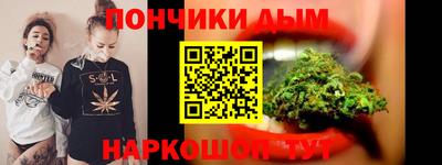 дмт Наро-Фоминск