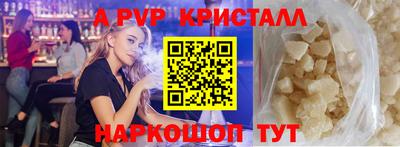 дмт Боровичи