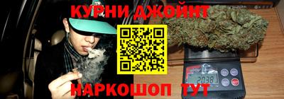 метамфетамин Нальчик