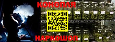 метамфетамин Нальчик