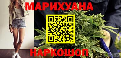 дмт Наро-Фоминск
