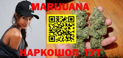 метамфетамин Нальчик