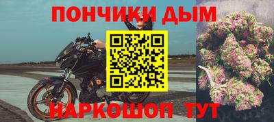 дмт Наро-Фоминск