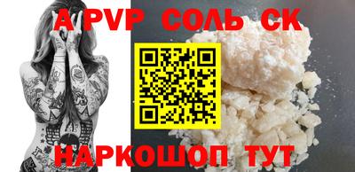 метадон Нарткала