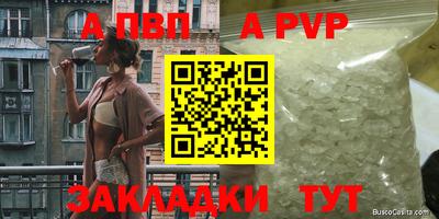 метамфетамин Нальчик