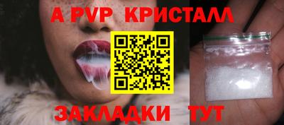 дмт Наро-Фоминск