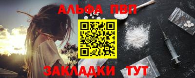дмт Наро-Фоминск