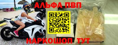 метамфетамин Нальчик