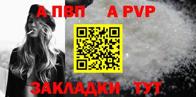 метадон Нарткала