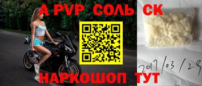 метамфетамин Нальчик