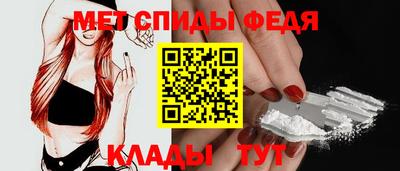 дмт Наро-Фоминск