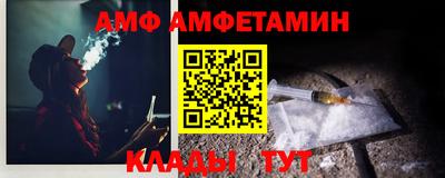 дмт Наро-Фоминск