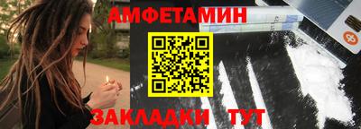 дмт Наро-Фоминск